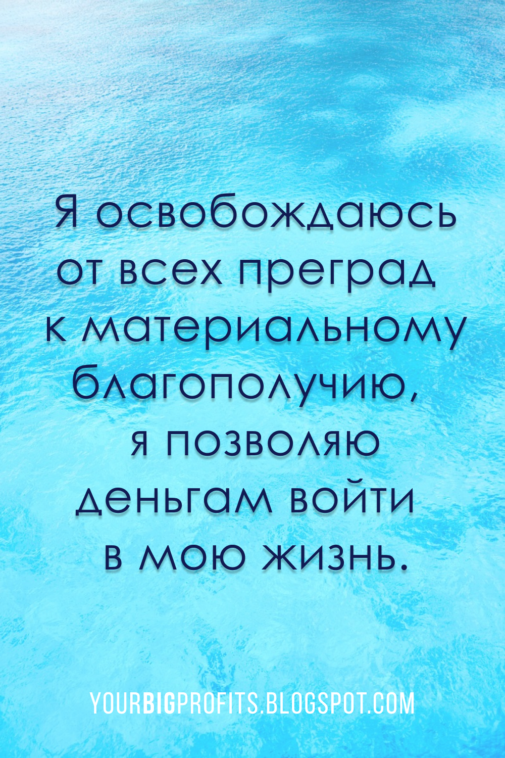 Разорвать оковы. Свобода картинки. Я освободилась от него. Человеческая свобода. Свобода от оков.