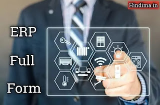 erp-full-form