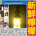 AKB48 新聞 20180501: NMB48 檸檬市川美織劃上偶像的句號。