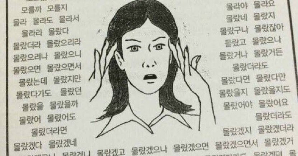 야구알못이 보면 좋은 롯데찐덕후 아이돌 영상.ytb | 인스티즈