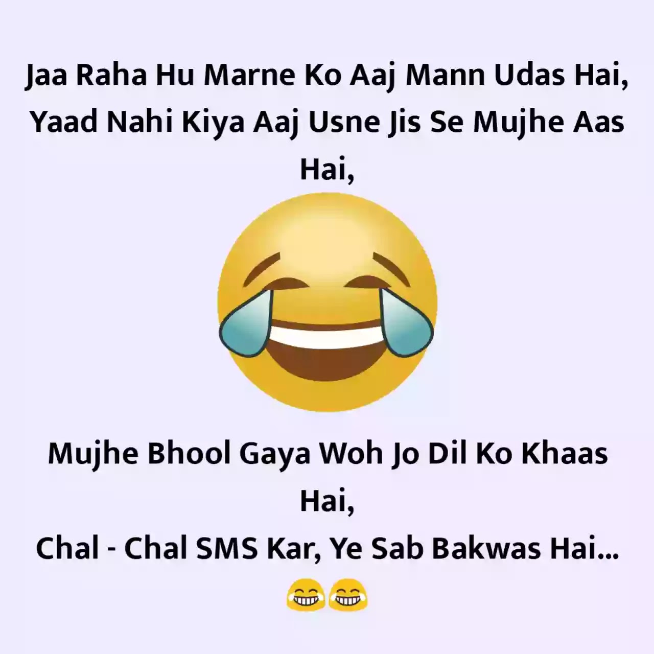 Funny message for friends