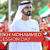 Wiki# Shaikh Rashid Hamdan Dubai: जानिए दुनिया के अमीरतरीन शैख़ रशीद हमदान के बारे में