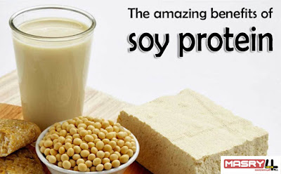 فوائد بروتين الصويا العجيبة  The amazing benefits of soy protein