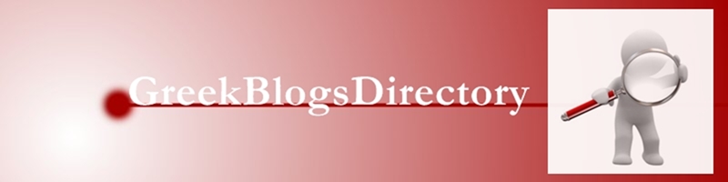 GreekBlogsDirectory