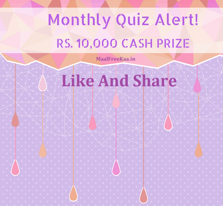 Monthly Contest Alert win Cash Prize Worth Rs 10000 Giveaway Free
