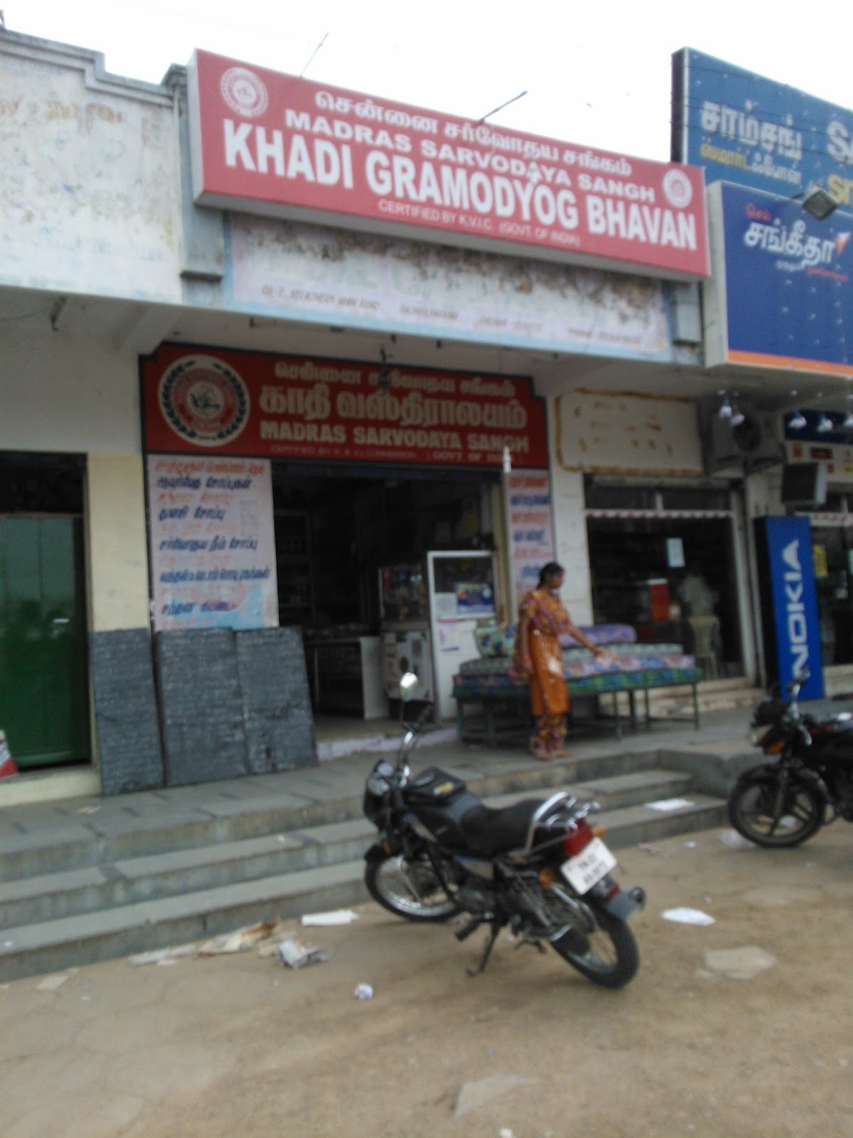 Khadi Gramodyog Bhavan Chennai All About Tambaram, Selaiyur, Camp Road and Medavakkam If