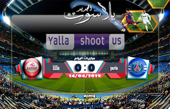 اهداف مباراة باريس سان جيرمان وليل اليوم 14-04-2019 الدوري الفرنسي اهداف مباراة باريس سان جيرمان وليل اليوم 14-04-2019 الدوري الفرنسي