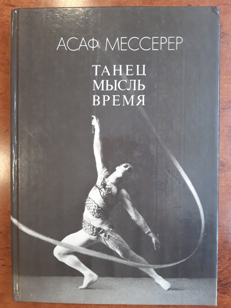 Галина Кравченко балерина