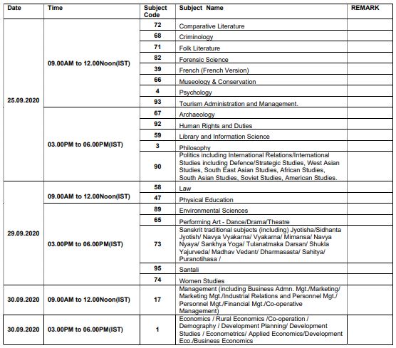image: UGC NET June 2020 Exam Schedule SEPT 2020