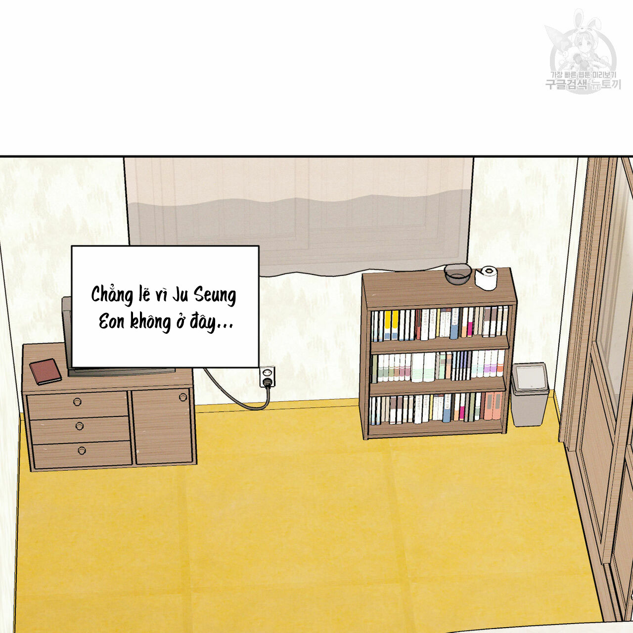 Đọc truyện Dù Anh Không Yêu Em - Chapter 22