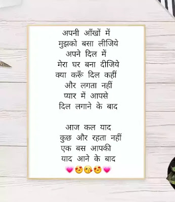 aajkal yad aur kuch rehta nahin song lyrics hindi