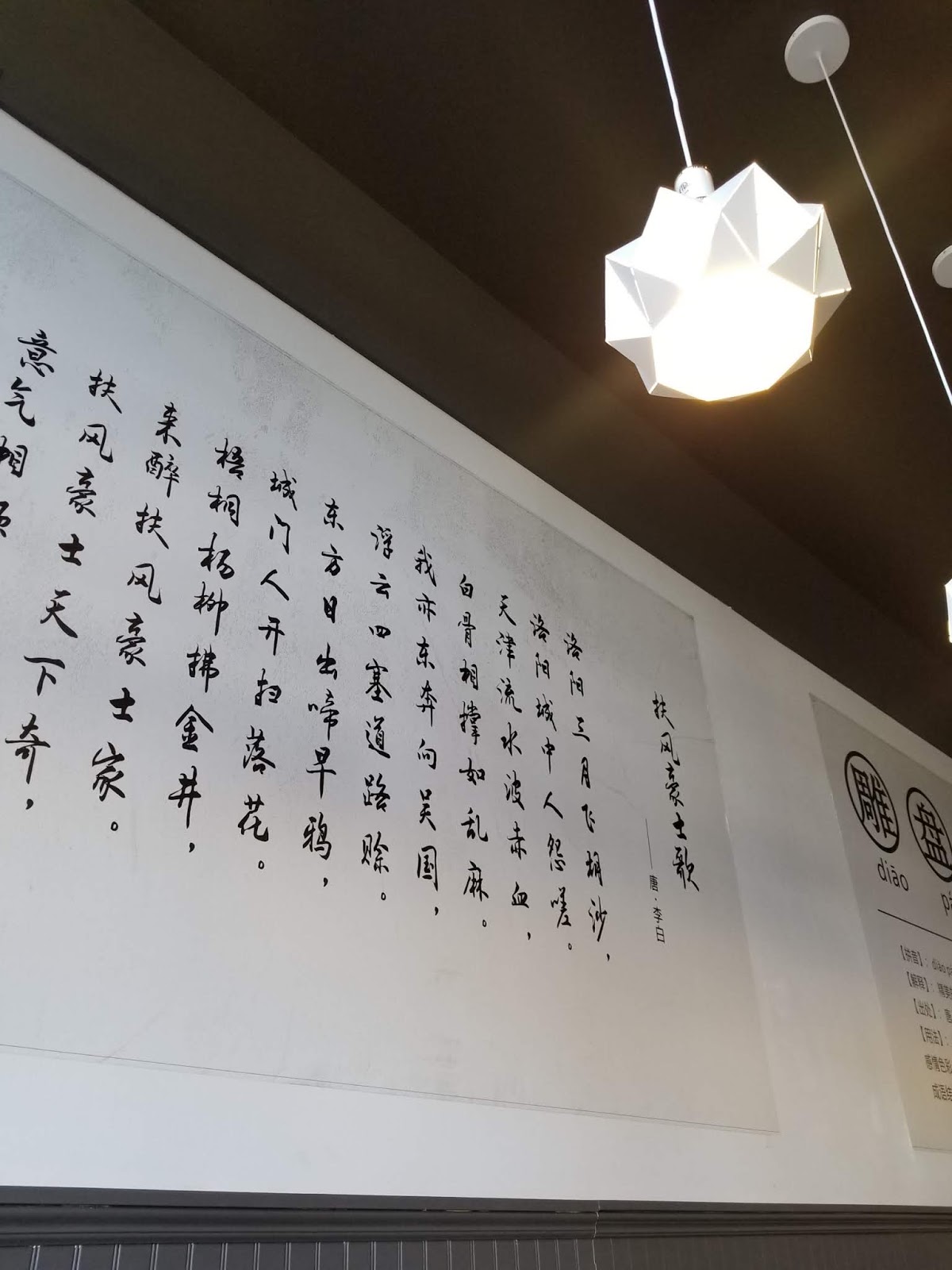 Can never get tired of noodles Chi Noodles Kerrisdale chichicho