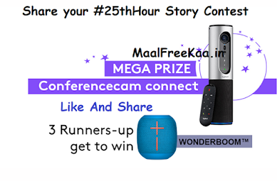 Share 25th hour story or plan