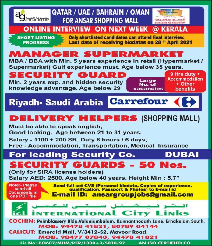 ANSAR SHOPPING MALL REQUIRED FOR QATAR / UAE / BAHRAIN / OMAN Jobs in