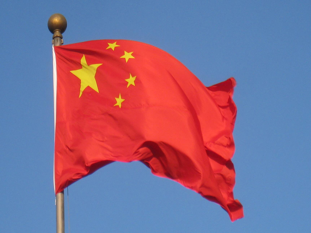 China Flag China Flag