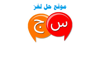 من الماكولات المشهورة في كثير من البلدان من الماكولات المشهورة في كثير من البلدان