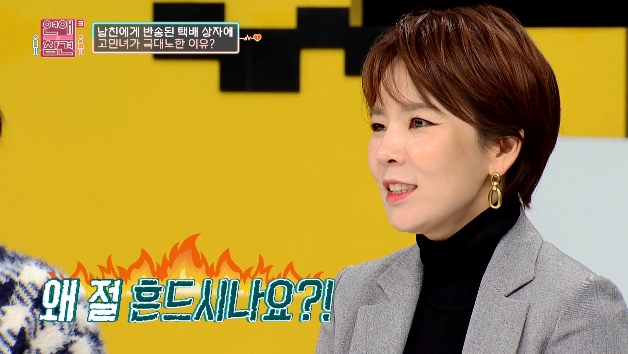 공과 사 구분 못 하는 CEO 남친...JPG | 인스티즈