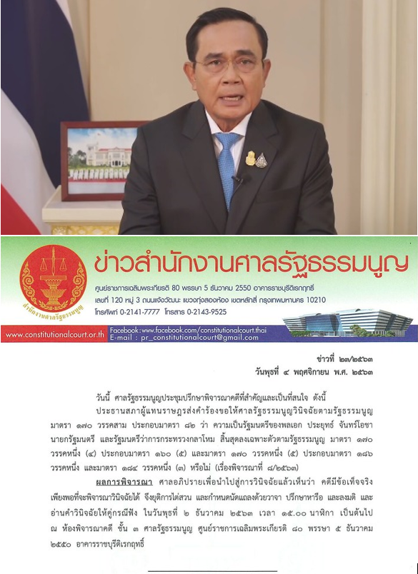 Thai E-News : \u0e2d\u0e31\u0e19\u0e44\u0e2b\u0e19 \u2018\u0e1b\u0e32\u0e2b\u0e35\u0e48\u2019 \u0e01\u0e27\u0e48\u0e32\u0e01\u0e31\u0e19 \u0e40\u0e23\u0e37\u0e48\u0e2d\u0e07\u0e1a\u0e49\u0e32\u0e19\u0e2b\u0e25\u0e27\u0e07\u0e01\u0e31\u0e1a \u0026#39;\u0e2d\u0e38\u0e4a\u0026#39; \u0e04\u0e25\u0e31\u0e48\u0e07