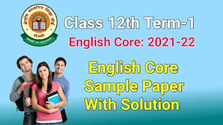 CBSE Class 12 English Core Sample paper CBSE Class 12 English Core Sample paper