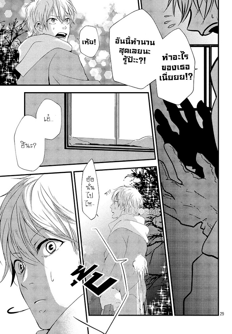 Omoide no Tsuzuku-saki - หน้า 28