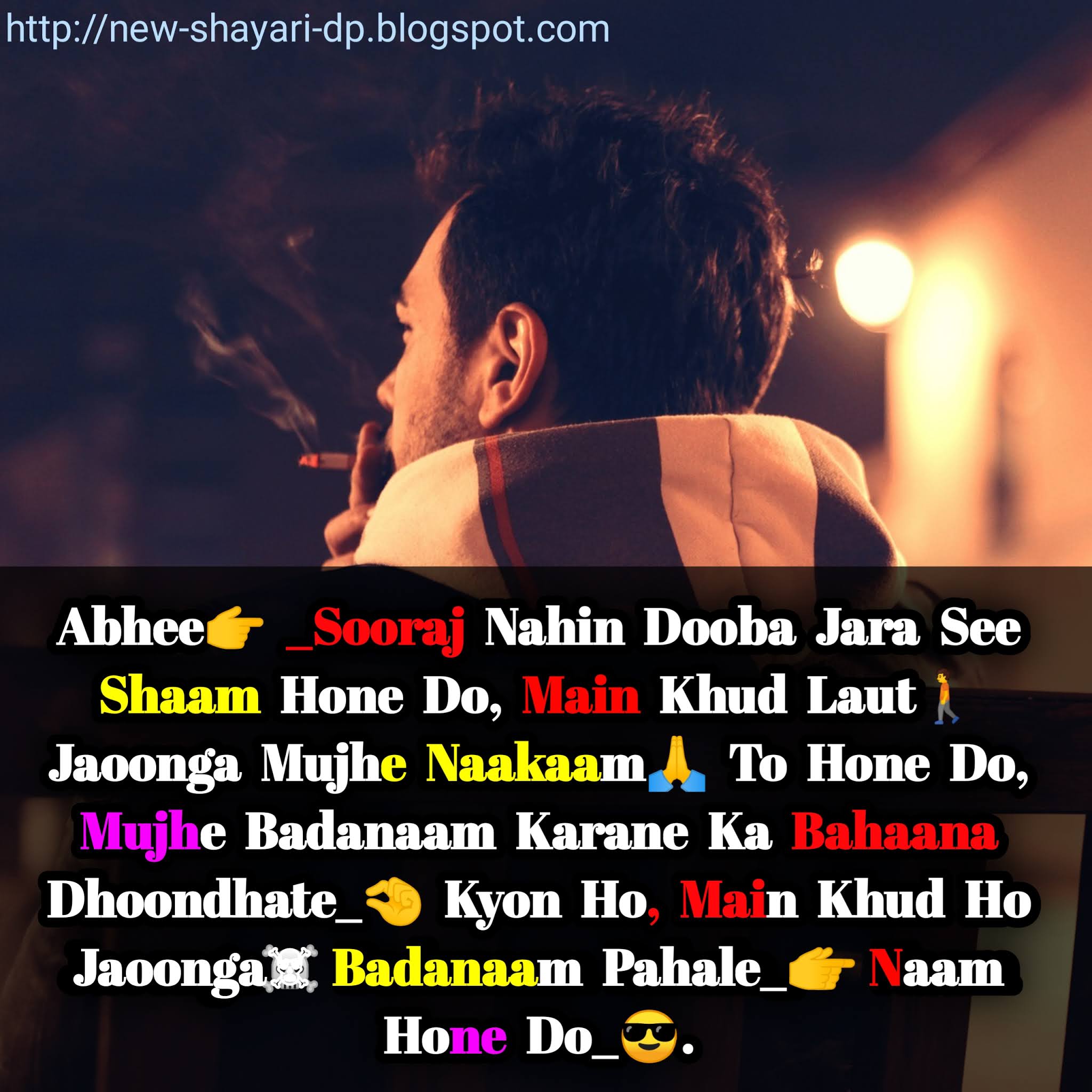 50+ Attitude Shayari image download; attitude shayari image for boy
