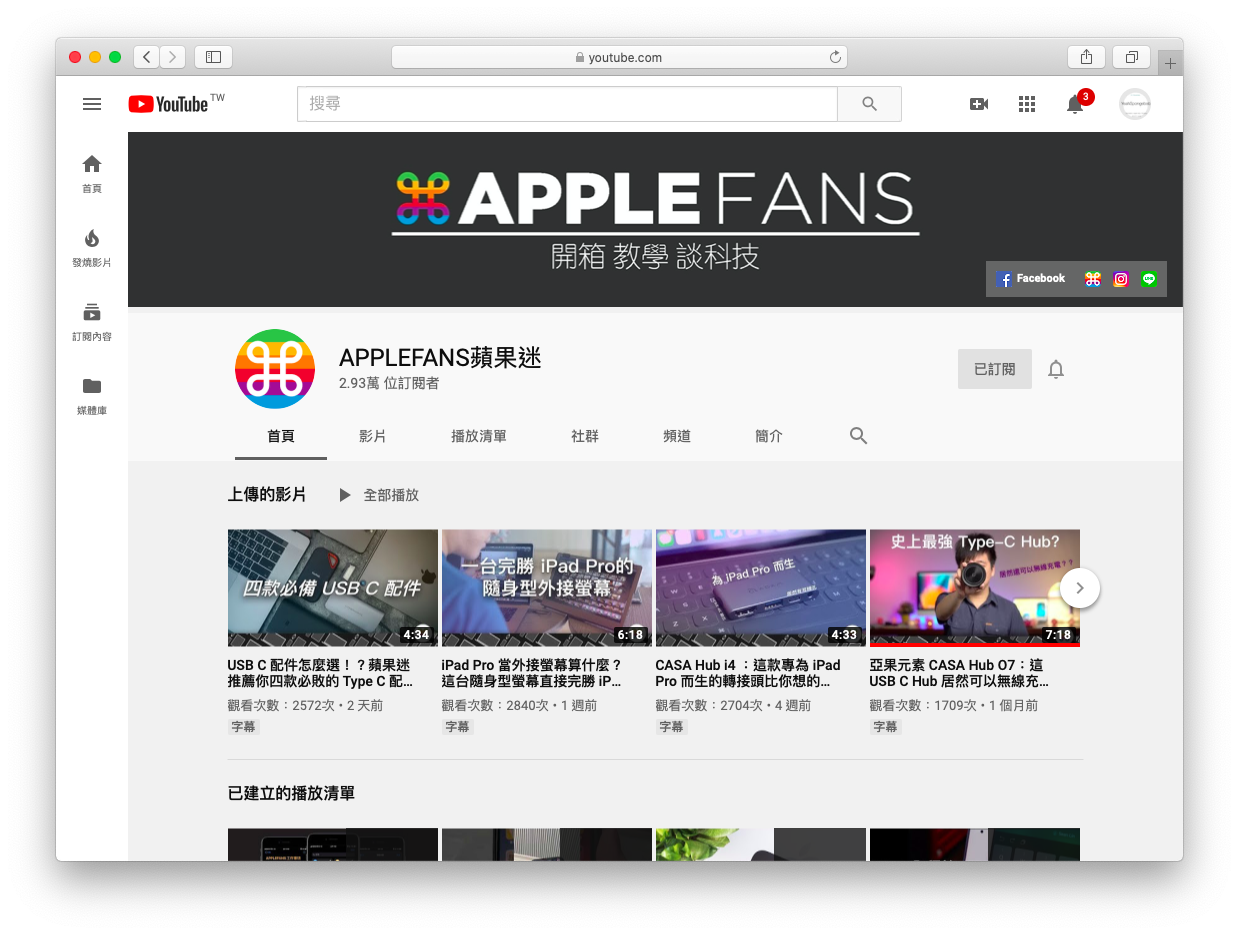 YouTube 封面圖