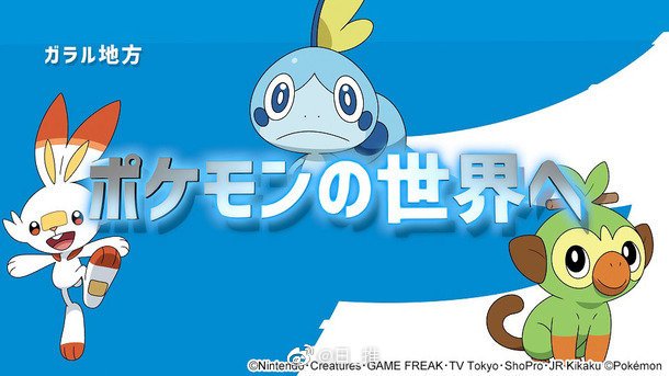 Novo anime de Pokémon será chamado Pokémon: Horizontes no Brasil; confira  novo trailer legendado - Nintendo Blast