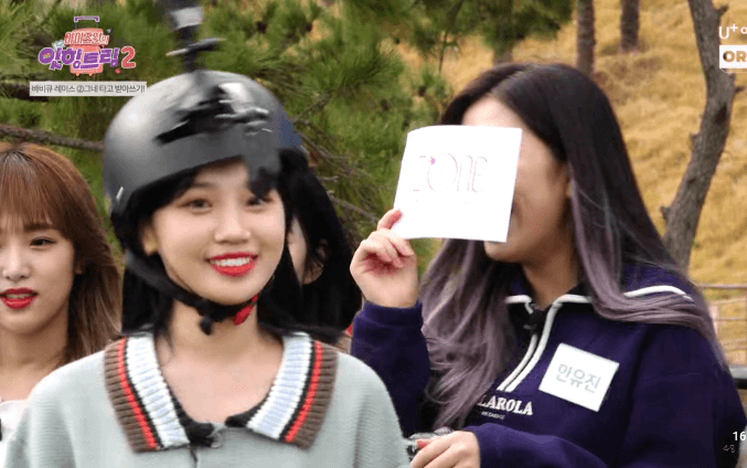 아이즈원> 잇힝트립2 게임MC 안유진