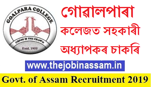 Goalpara College, Goalpara Recruitment 2019