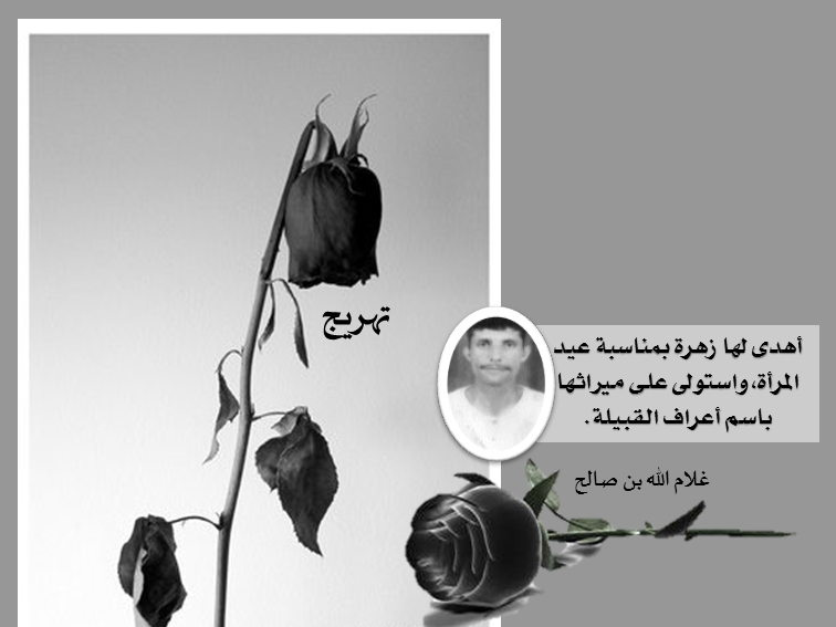 نقره لتكبير أو تصغير الصورة ونقرتين لعرض الصورة في صفحة مستقلة بحجمها الطبيعي