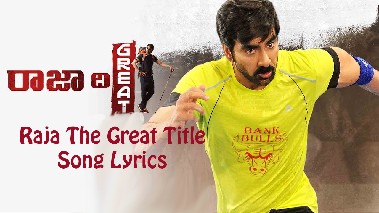 Raja The Great Video Songs Free Download