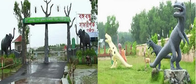 Images of Bangabandhu Safari Park Images of Bangabandhu Safari Park
