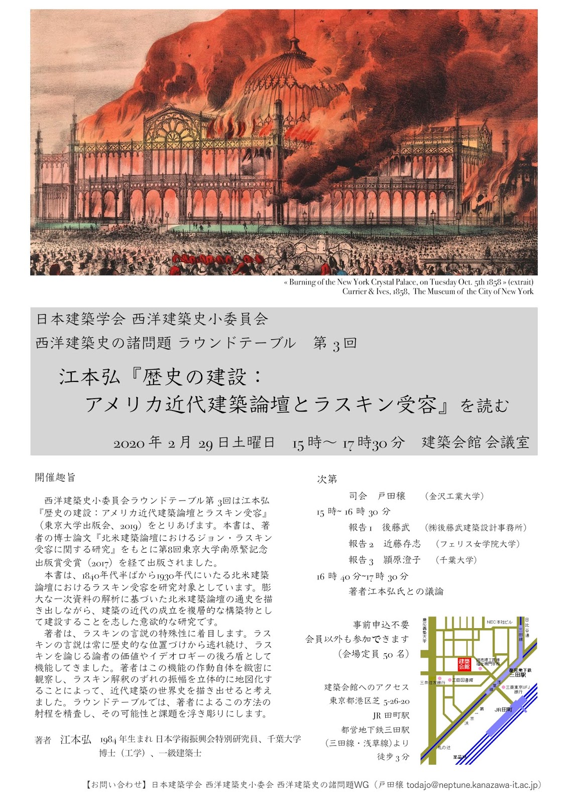 こんな話を聞いたことが