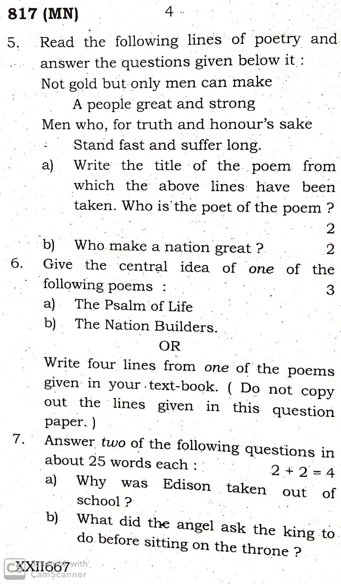 English, UP Board Question paper for 10th (High school), 2020