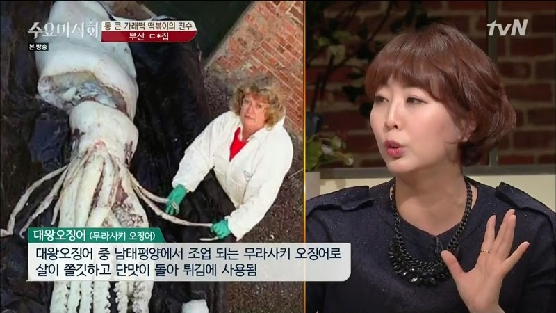 수요미식회 나온 우리나라 4대 떡볶이 ㄷㄷㄷ.jpg | 인스티즈