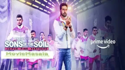 Sons Of The Soil Series Watch Online Amazon Prime Star Cast Review