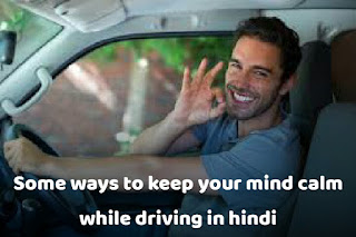 Some ways to keep your mind calm while driving