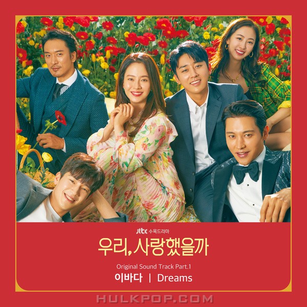 LEE BADA – Was It Love? OST Part.1