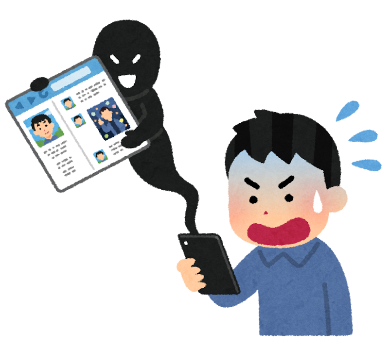 Snsアカウントの乗っ取りのイラスト 男性 かわいいフリー素材集 いらすとや