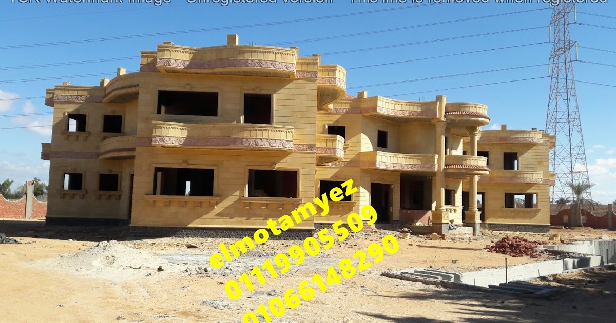 الحرفيين للديكور 01066148290 تصميم واجهات فلل واجهات عمائر واجهات قصور