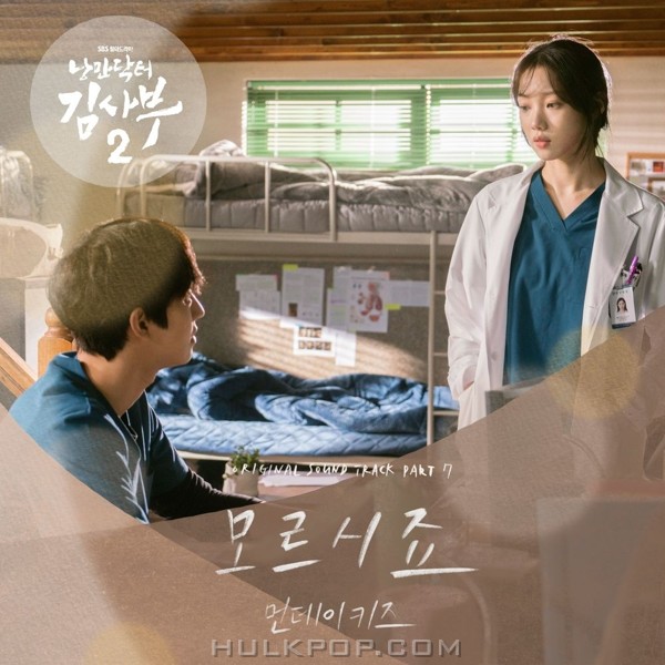 Monday Kiz – Dr. Romantic 2 OST Part.7