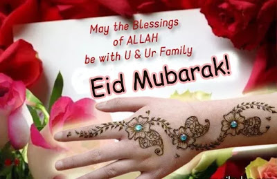 Eid Mubarak Card 2016 Eid Mubarak Card 2016