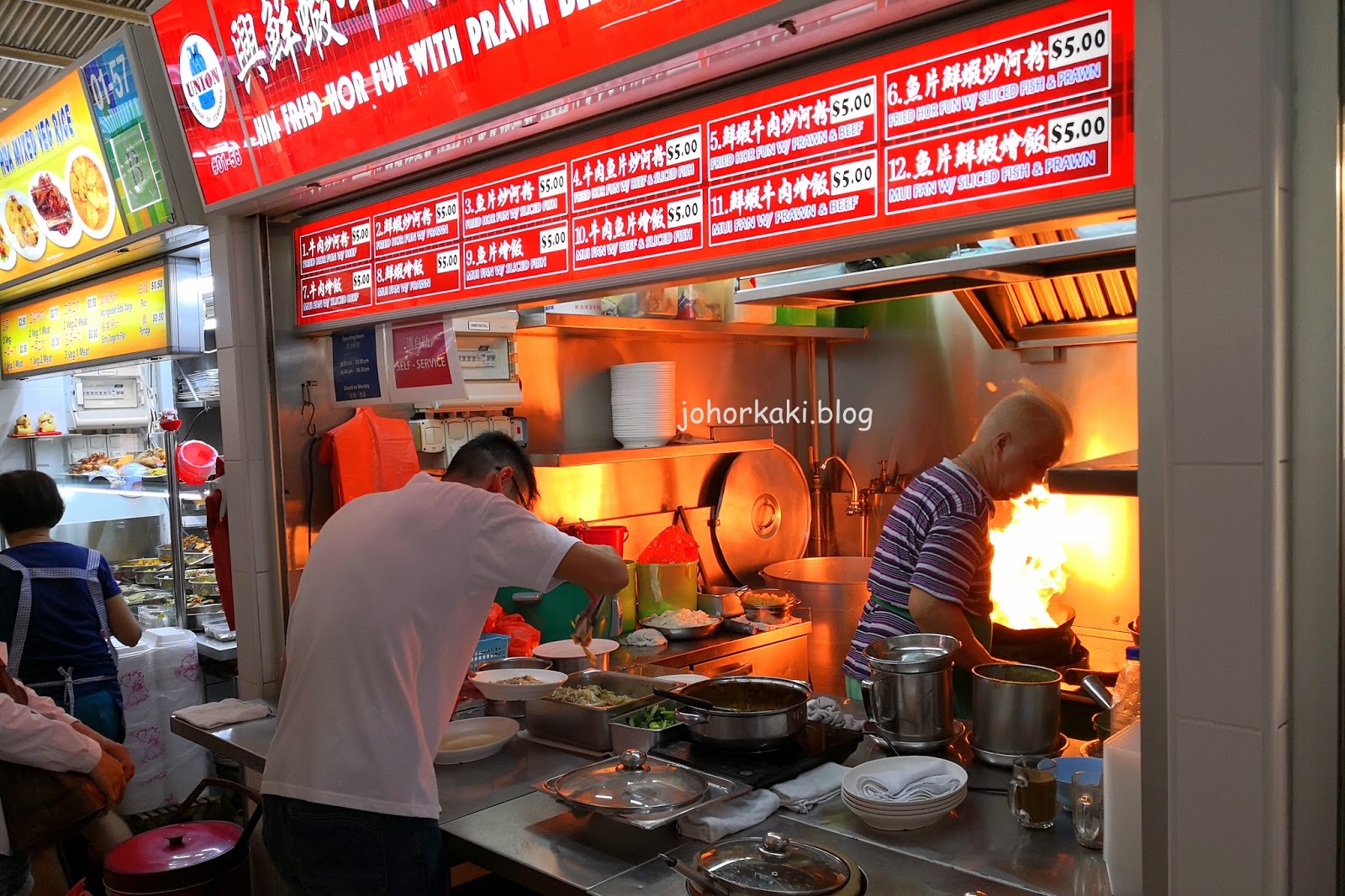 Ghim Moh Food Guide. Hin Fried Hor Fun with Prawn Beef Sliced Fish