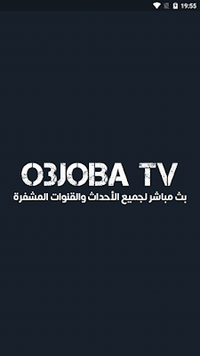 تطبيق O3JOBA TV apk