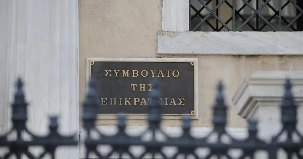 «Παγώνουν» οι υποθέσεις προστίμων των 300 ευρώ - Αποφασίζει για την συνταγματικότητα τους το ΣτΕ «Παγώνουν» οι υποθέσεις προστίμων των 300 ευρώ - Αποφασίζει για την συνταγματικότητα τους το ΣτΕ