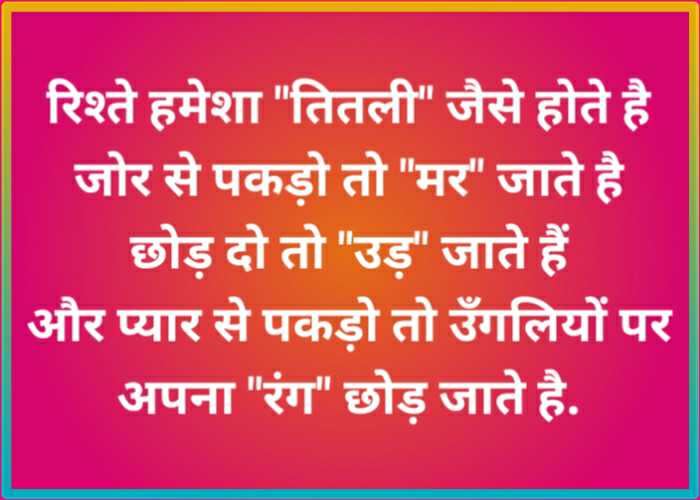 Girlfriend Ke Liye Status girlfriend-ke-liye-status