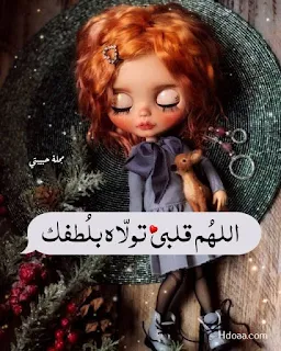 صور حلوه