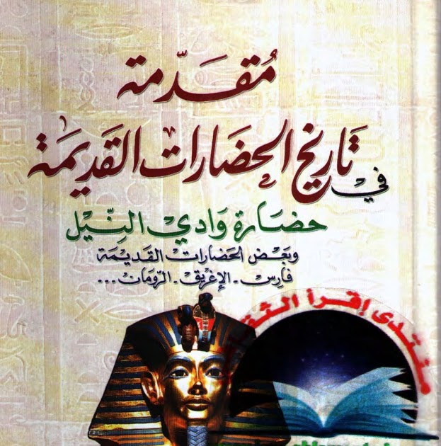 كتب المطبخ المغربي, أكلات و أطباق من المطبخ ,ام وليد , cuisine du