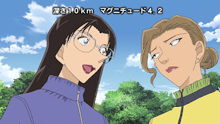 名探偵コナン アニメ 第1012話 山菜狩りとクローバー | Detective Conan Episode 1012