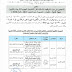 المركز الجهوي لمهن التربية والتكوين لجهة طنجة تطوان الحسيمة إعلان عن عملية تسجيل الناجحين في مباراة توظيف أطر الأكاديميات دورة نونبر 2019 المركز الجهوي لمهن التربية والتكوين لجهة طنجة تطوان الحسيمة إعلان عن عملية تسجيل الناجحين في مباراة توظيف أطر الأكاديميات دورة نونبر 2019